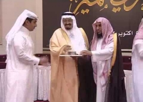 حفل الشيخ ماضي الهاجري للمتفوقين